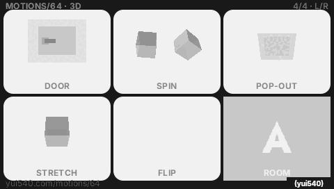 The 3D page of the motion studies: a swinging door, spinning cubes, a rising slab, a stretching cube, page flips and a room transition — every face a projected quad